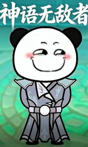 短剧《神语无敌者》海报