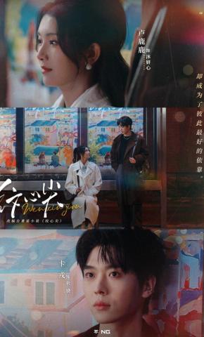 短剧《纹心尖》海报