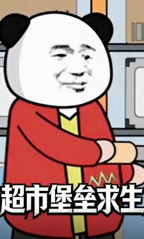 短剧《超市堡垒求生》海报