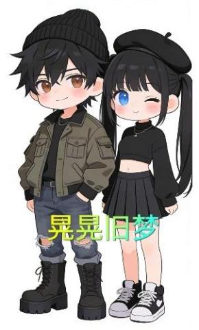 短剧《晃晃旧梦》海报