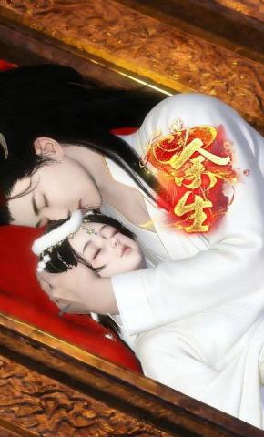 短剧《余生》海报