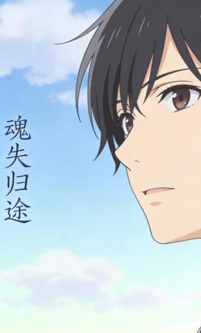 短剧《魂失归途》海报