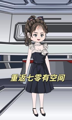 短剧《重返七零有空间》海报