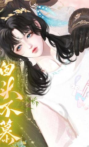 短剧《白头不慕》海报