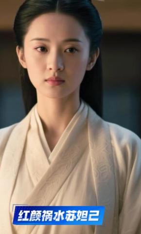 短剧《红颜祸水苏妲己》海报