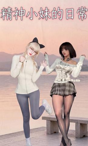 短剧《精神小妹日常》海报