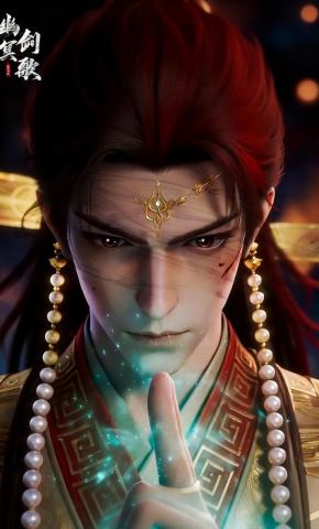 短剧《幽冥剑歌第一季》海报