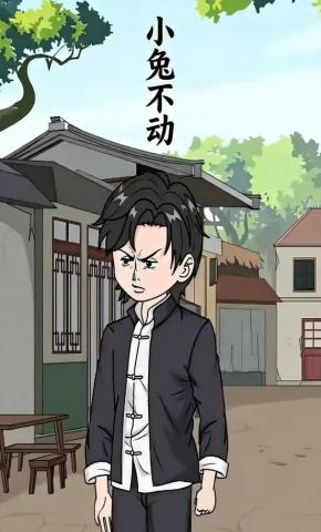 短剧《小兔不动》海报