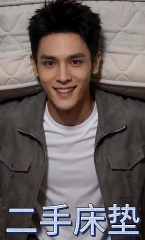 短剧《二手床垫》海报