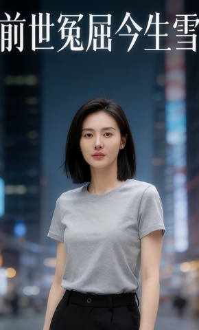 短剧《前世冤屈今生雪》海报