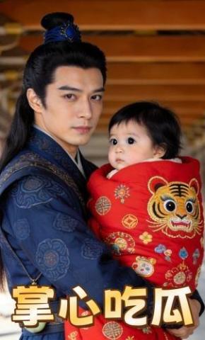 短剧《掌心吃瓜》海报