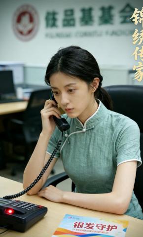 短剧《锦绣传家》海报