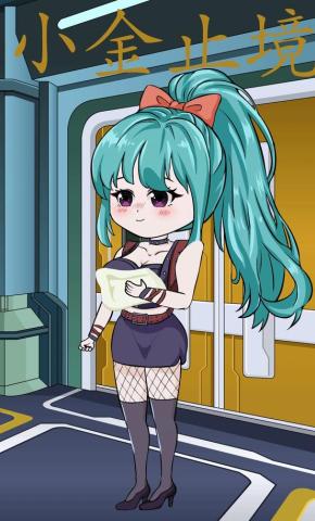 短剧《小金止境》海报