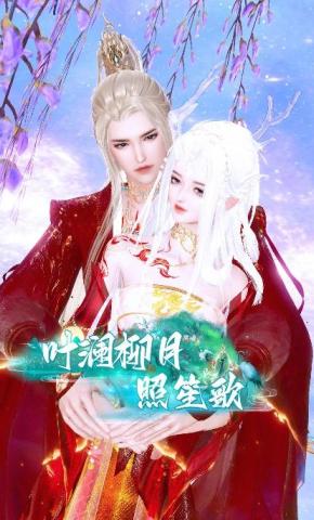 短剧《叶澜柳月照笙歌》海报