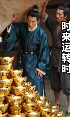 短剧《时来运转时》海报