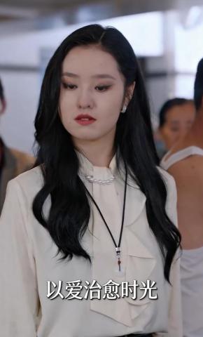 短剧《以爱治愈时光》海报