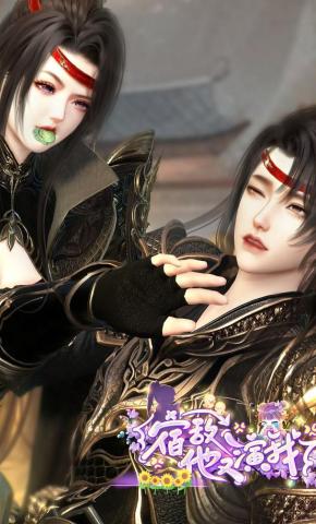 短剧《宿敌他又演我》海报