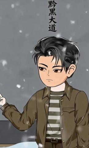 短剧《黔黑大道》海报