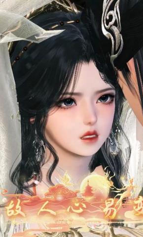 短剧《故人心易变》海报