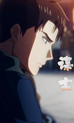 短剧《谋士》海报