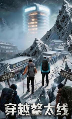 短剧《穿越鳌太线》海报