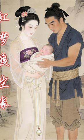 短剧《红梦渡尘缘》海报