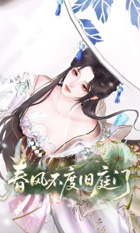 短剧《春风不度旧庭门》海报