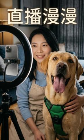 短剧《直播漫漫》海报