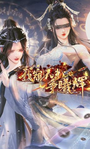 短剧《我窥天光争曦辉》海报