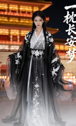 短剧《一枕长安梦》海报