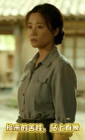 短剧《捡来的苦娃，站上春晚》海报