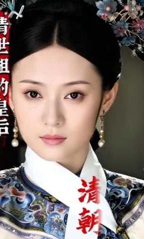 短剧《清世祖的皇后》海报