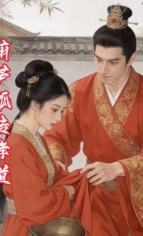 短剧《葫芦瓢传孝道》海报