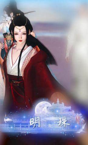 短剧《明珠》海报