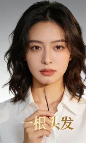 短剧《一根头发》海报
