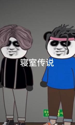 短剧《寝室传说》海报