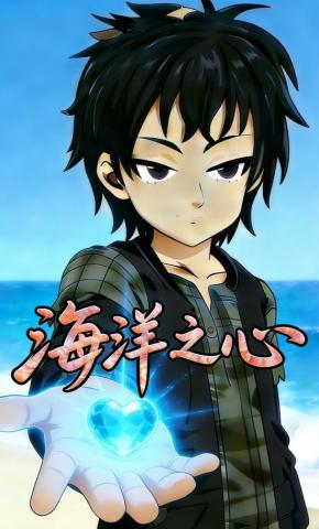 短剧《海洋之心》海报