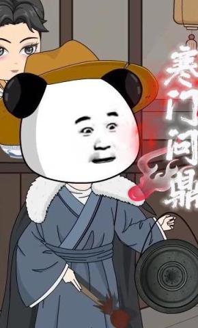 短剧《寒门问鼎》海报