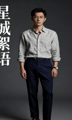 短剧《星城絮语》海报