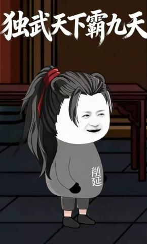 短剧《独武天下霸九天》海报