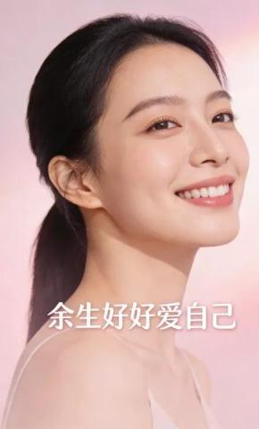 短剧《余生好好爱自己》海报