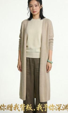 短剧《你赠我背叛，我予你深渊》海报