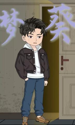 短剧《梦葵》海报