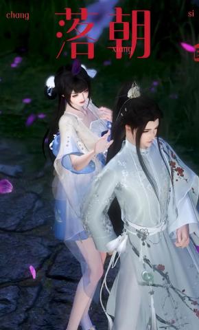 短剧《落朝》海报