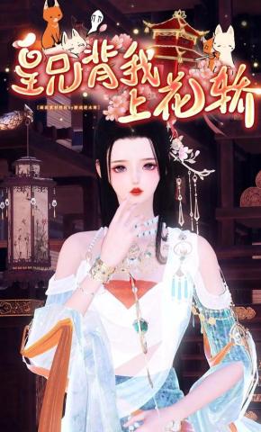 短剧《皇兄背我上花轿》海报