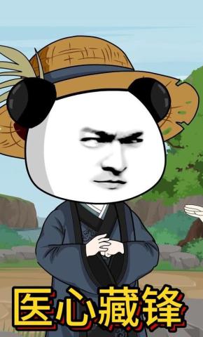 短剧《医心藏锋》海报