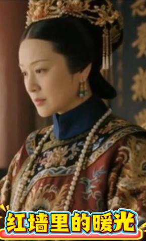 短剧《红墙里的暖光》海报