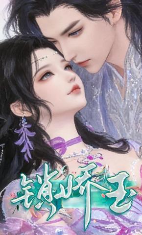 短剧《锁娇玉》海报