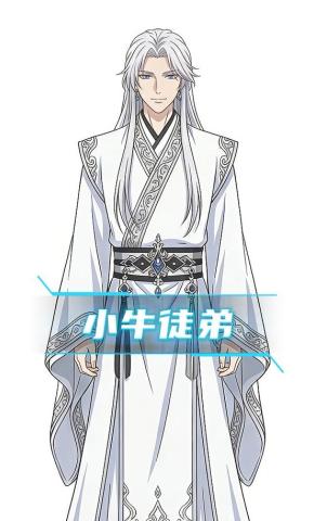 短剧《小牛徒弟》海报