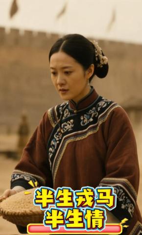 短剧《半生戎马半生情》海报